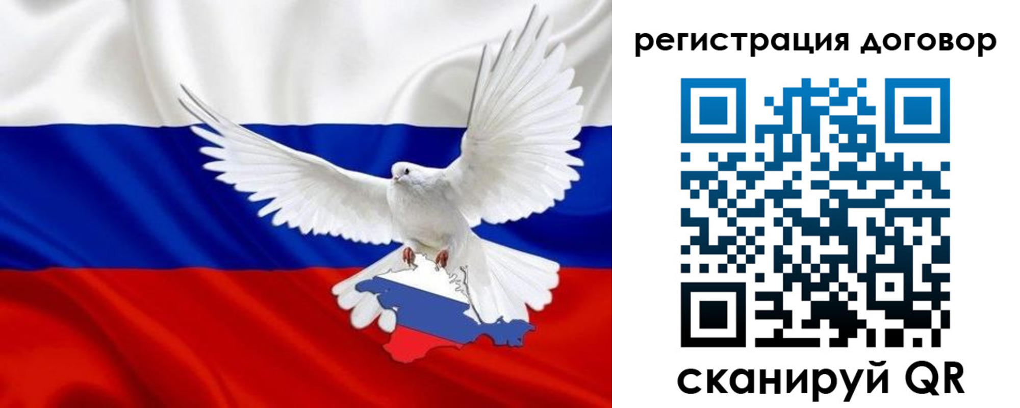 прописка в квартире в Междуреченске