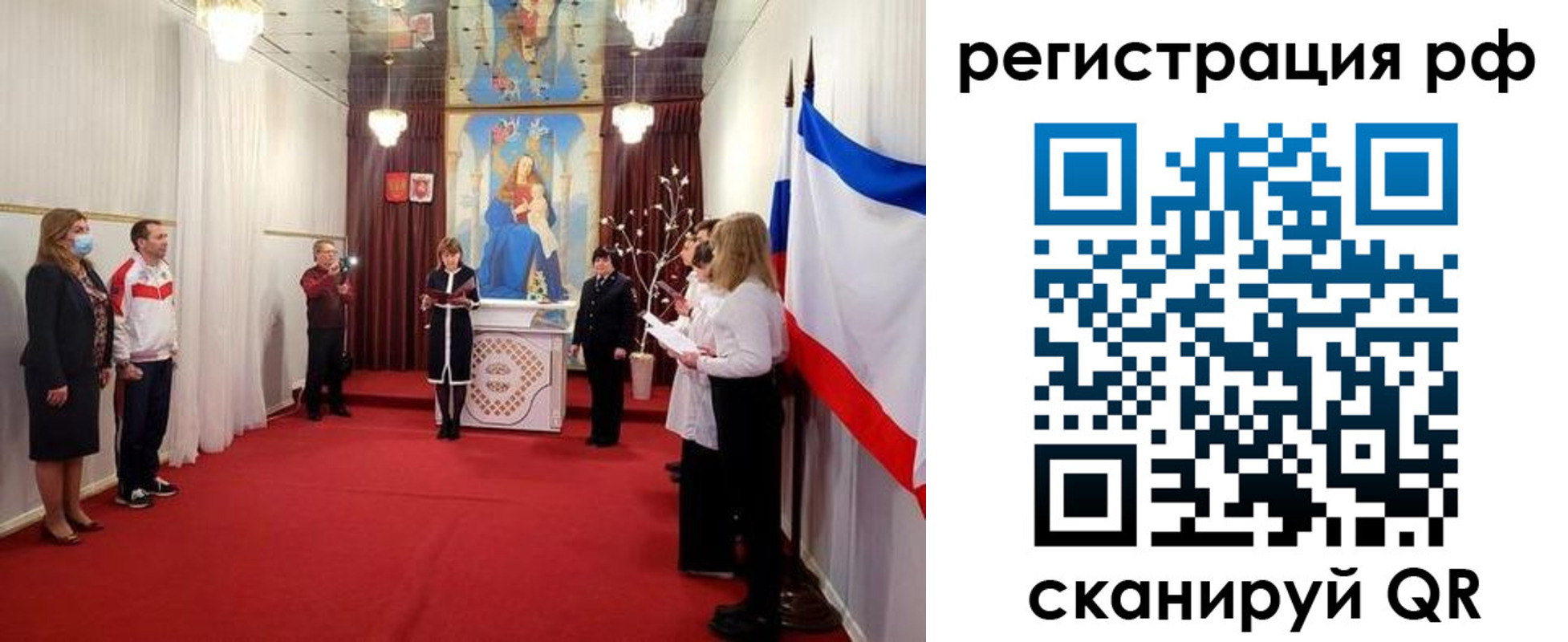 прописка гарантия в Междуреченске